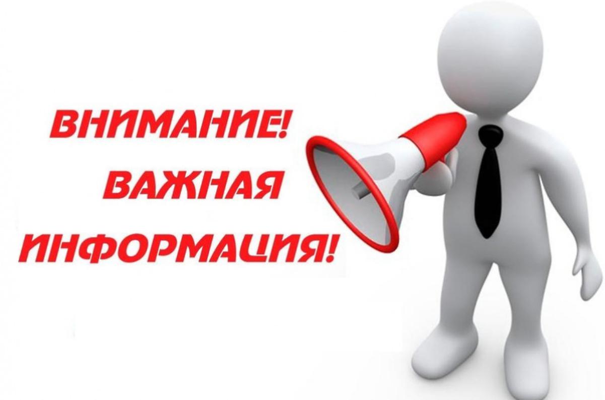 О проведении в 2026 году государственной кадастровой оценки.