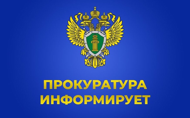ОБЗОР нормативных правовых актов, принятых с 09.06.2025 по 14.06.2025.