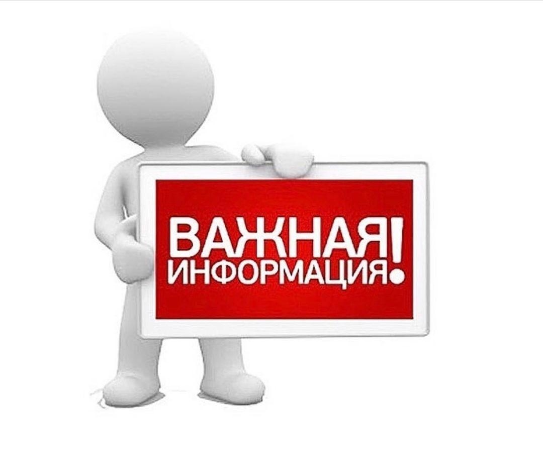 ПАО «Красноярскэнергосбыт».