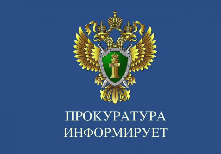 ОБЗОР Нормативно-правовых актов за период с 27 ноября по 3 декабря 2023 г.. ОБЗОР Нормативно-правовых актов за период с 27 ноября по 3 декабря 2023 г..