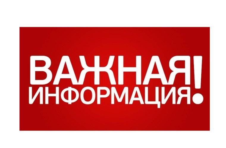 О запуске услуги «Короткий номер 220». О запуске услуги «Короткий номер 220».
