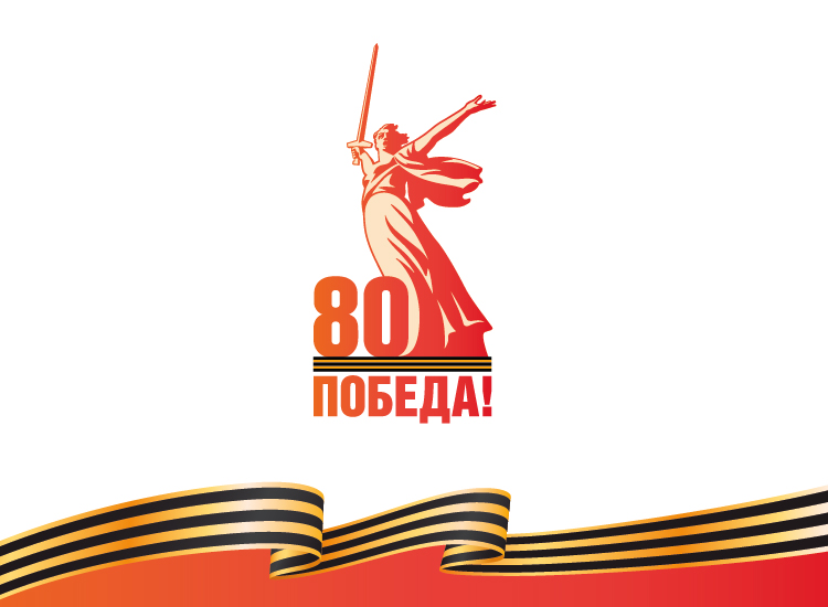 Празднование юбилея Победы. Празднование юбилея Победы.
