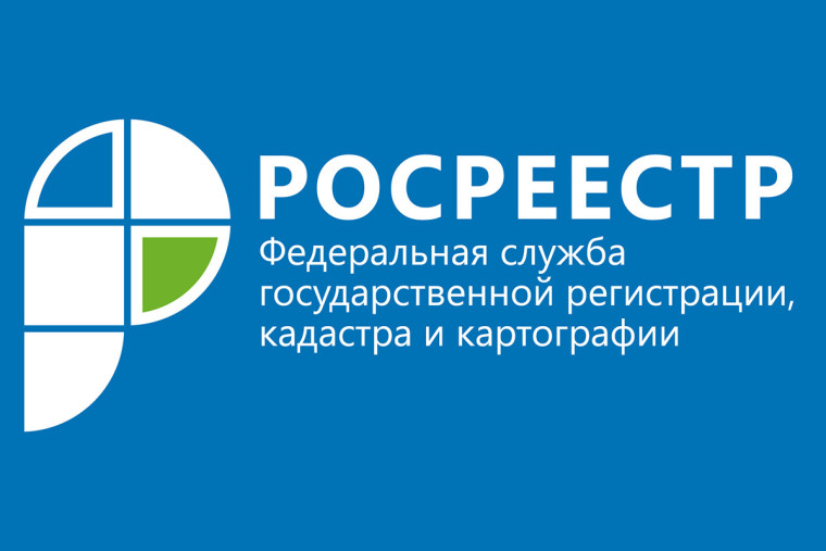 Письмо по комплексным кадастровым работам. Письмо по комплексным кадастровым работам.